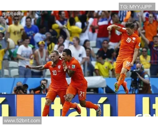 2010年世界杯巴西与荷兰对决阵容分析与战术解读