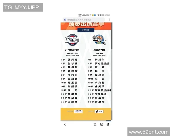 CBA最新排名解析广州队与新疆队的对决前景与分析