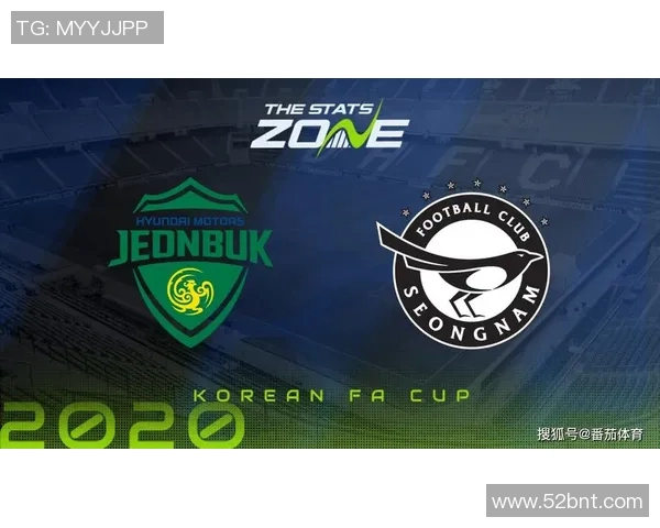 城南与全北现代激战正酣直播盛况回顾与精彩瞬间分析