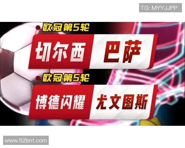 尤文图斯对阵巴萨精彩对决央视全程直播赛事盛况