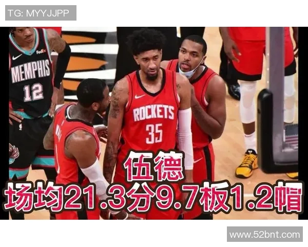 火箭与魔术激战2021赛季精彩回顾与赛场亮点分析