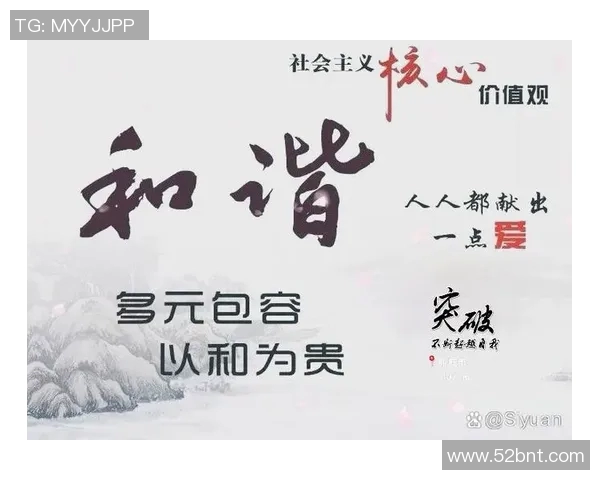 富兰克林的智慧与启示：如何在现代社会中实现个人与社会的和谐发展