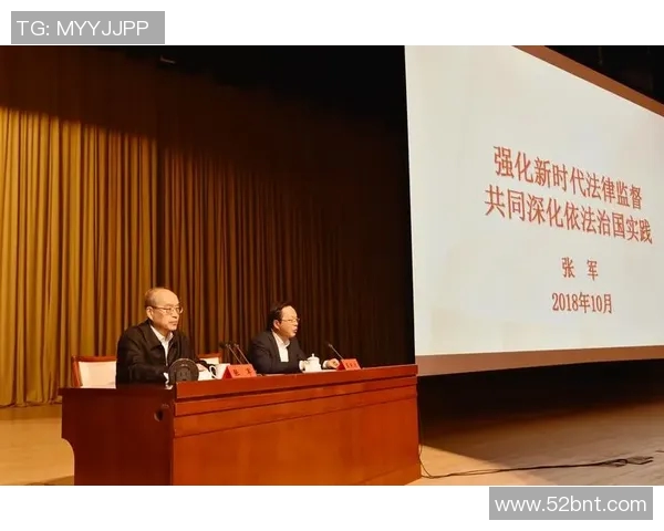 徐昕：在新时代背景下探讨法律与社会变革的深刻影响与实践探索