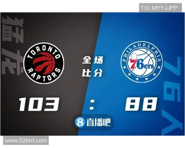 费城76人与猛龙对决历史战绩分析及近期表现总结