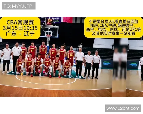 CBA赛程广东对阵辽宁直播时间及观看方式详解