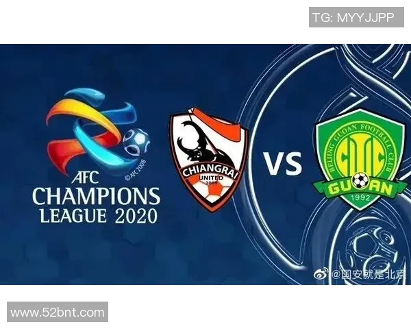 北京国安迎战清莱联精彩直播全程回顾与赛后分析