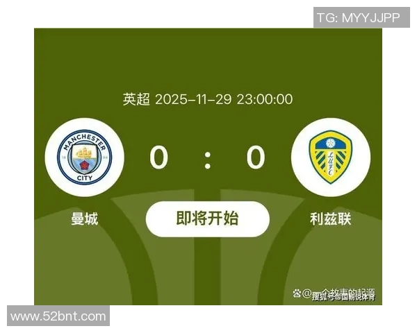 曼城对阵利兹联精彩直播全程回顾与赛后分析