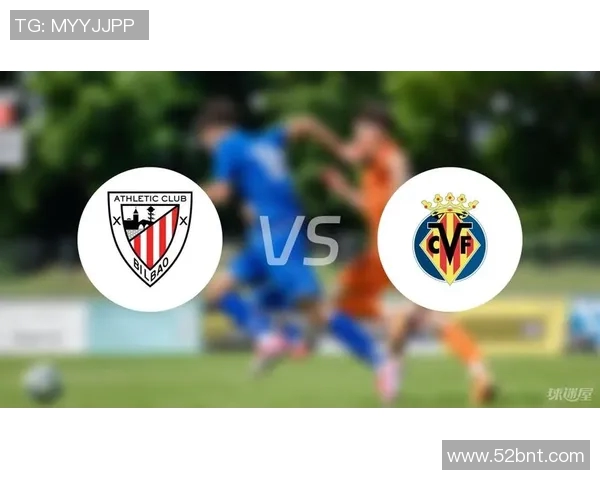 比利亚雷亚尔与毕尔巴鄂竞技的精彩对决即将上演，谁能笑到最后