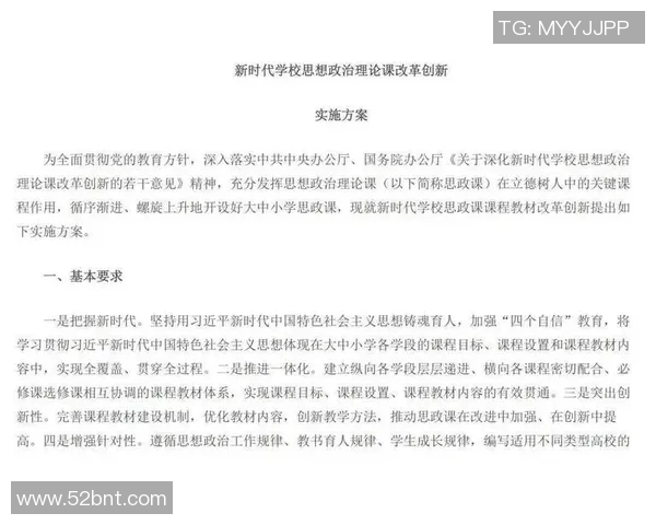 钟诚：在时代变革中探索创新与责任的平衡之道